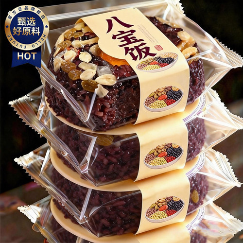 年货必备老式血糯米八宝饭速食