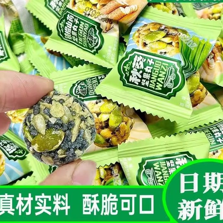 铁棍山药坚果丸子秋葵坚果丸子五谷杂粮香酥脆尖果瓜子酥小包装,零食/坚果/特产,膨化食品,淘宝优惠券,粉丝福利购,淘宝优惠卷