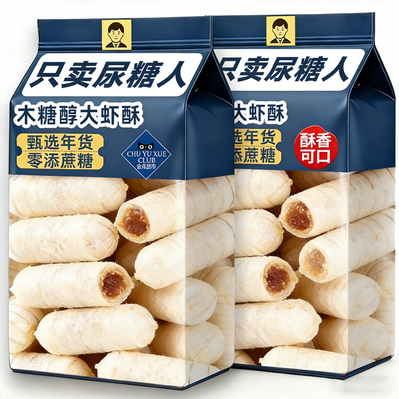 老北京大虾酥糖官方旗舰店老式芝麻龙须酥糖喜糖木糖醇花生酥年货,零食/坚果/特产,传统糖果,淘宝优惠券,粉丝福利购,淘宝优惠卷