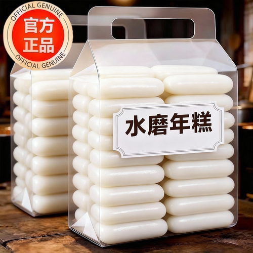 正宗宁波水磨年糕旗舰店农家手工
