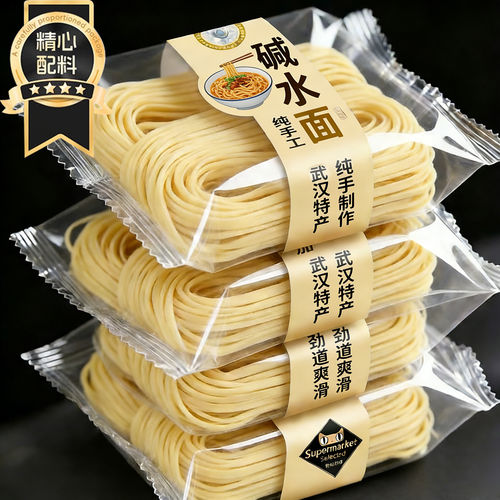 正宗碱水面官方旗舰店面条凉面
