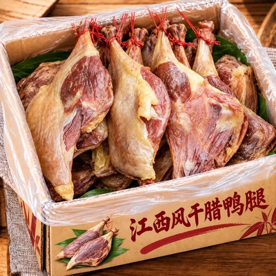 江西客家日晒风干腊鸭腿咸香