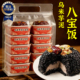 乌米芋泥八宝饭血糯米豆沙糯米饭年夜饭官方旗舰店过年加热即年货