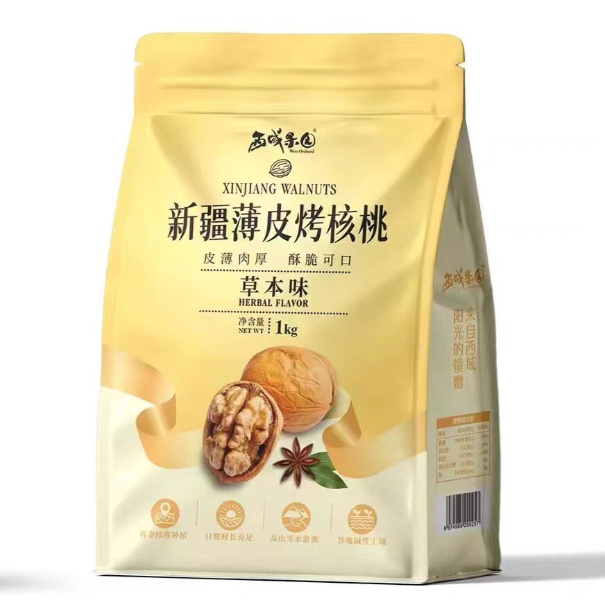 新疆阿克苏185生熟炒纸皮大核桃薄壳皮手工孕妇5斤装奶油五香原味