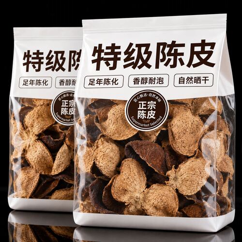特级广式陈皮泡茶专用陈皮中药材