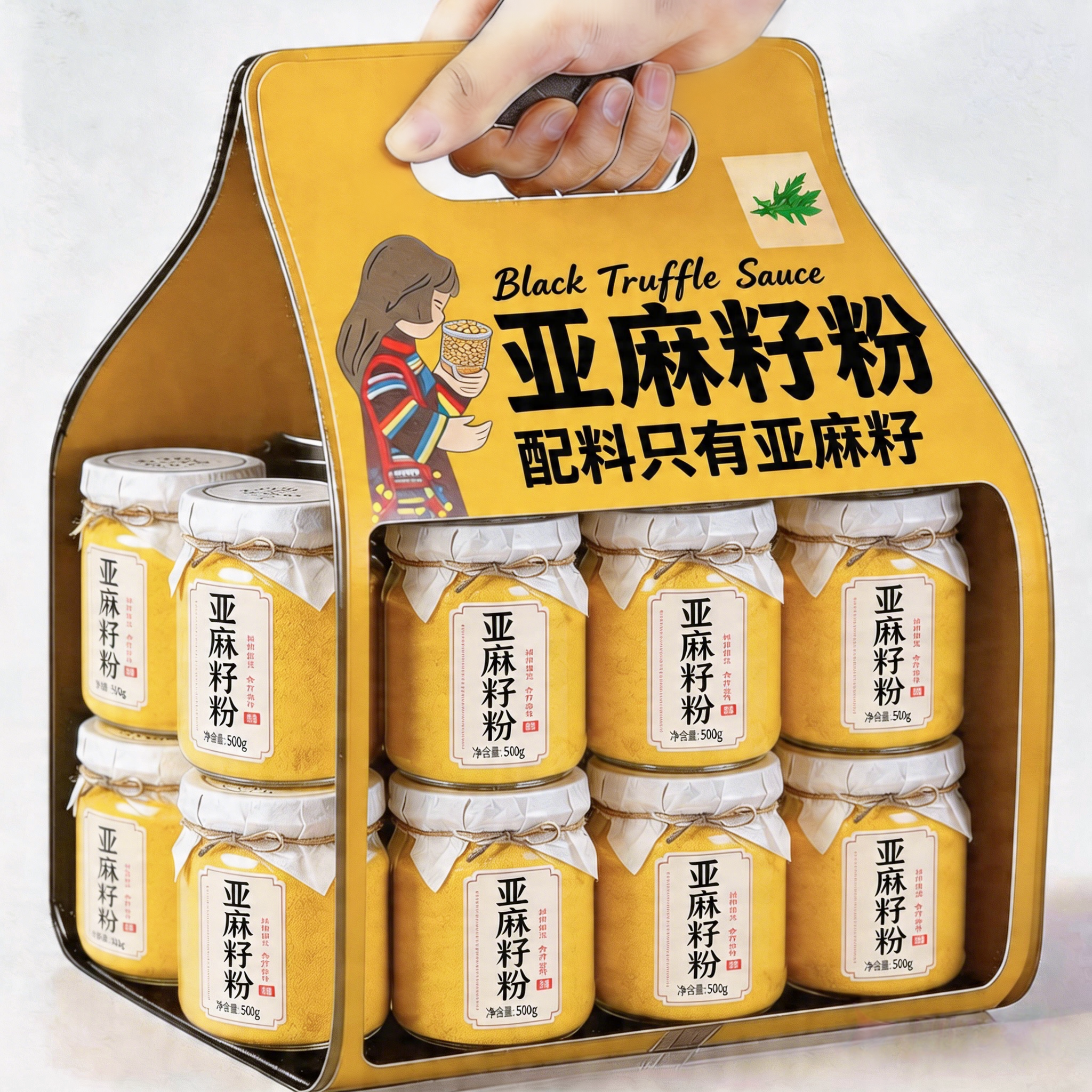 有机熟黄金亚麻籽粉熟内蒙古纯天然代餐无糖官方旗舰店正品有机