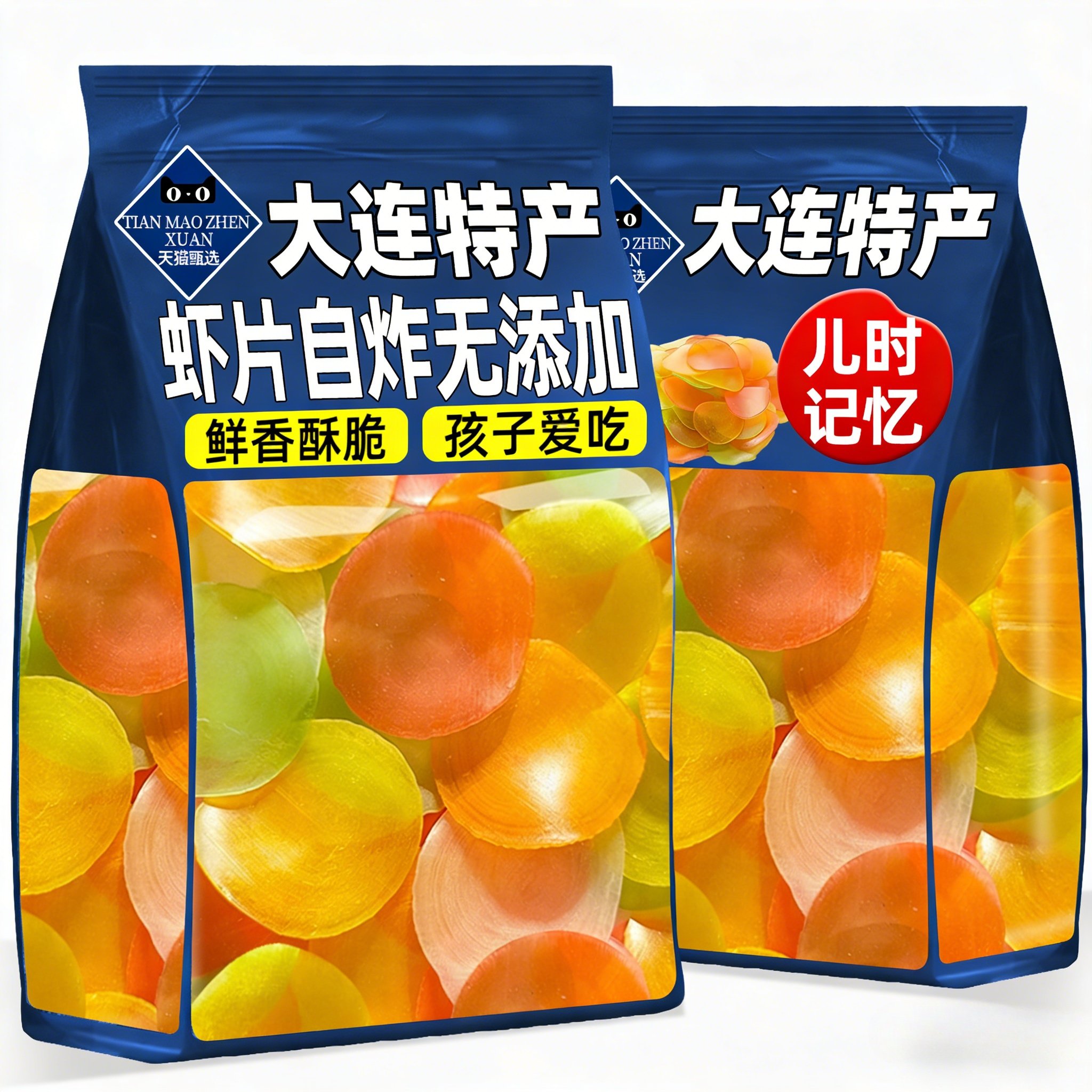 虾片自炸官方旗舰店大连特产无添加五彩自炸休闲小吃年货零食年货