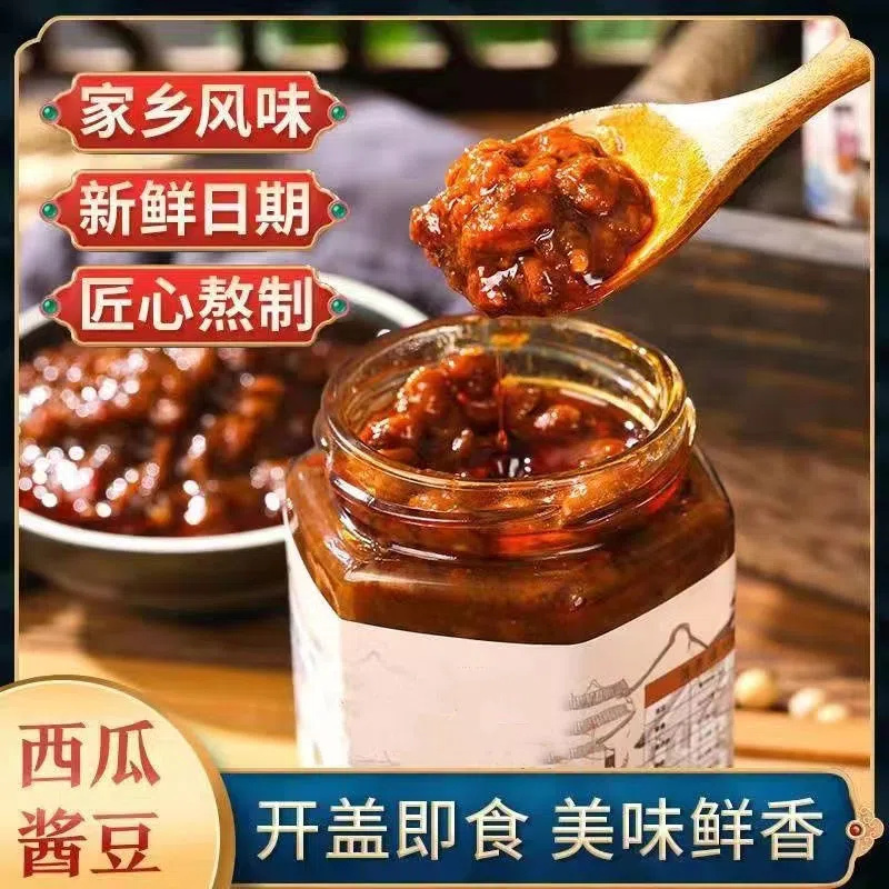 西瓜酱豆安徽特产老式酱豆辣椒酱河南香辣酱豆豉豆瓣酱黄豆酱自制