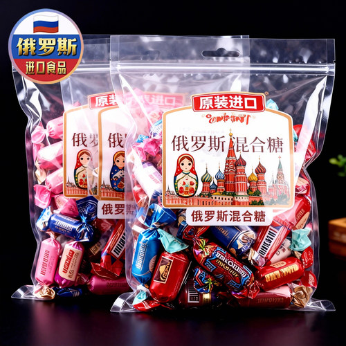 俄罗斯正品混合进口糖官方旗舰店