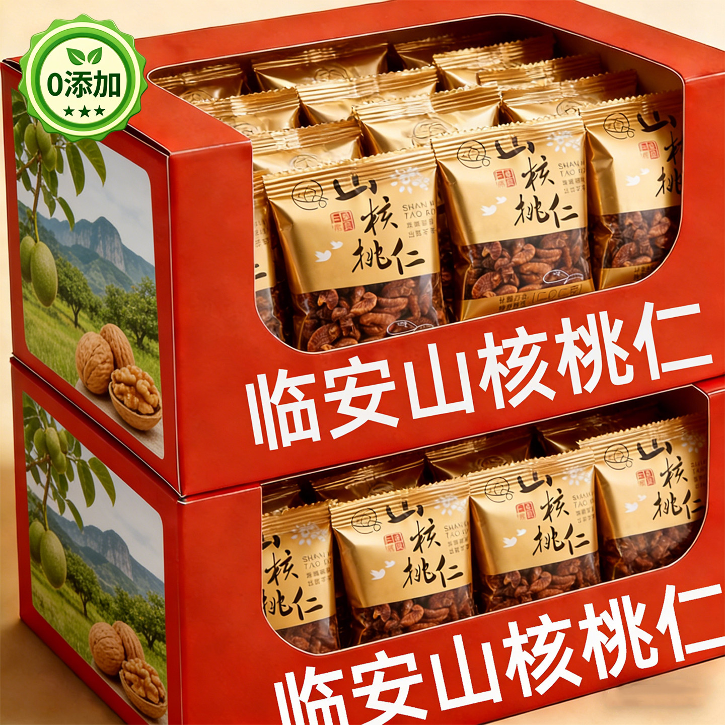 2025年新货热销中山核桃仁小核桃肉核桃仁独立小包装孕妇零食