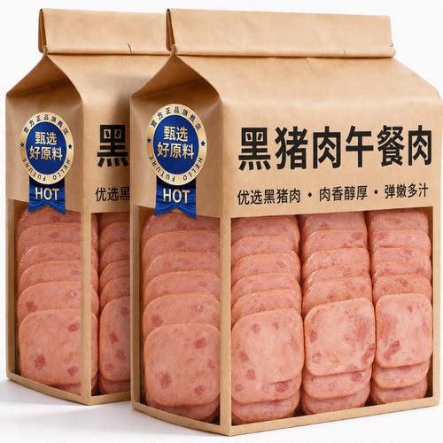 天猫甄选黑猪午餐肉独立包装速食