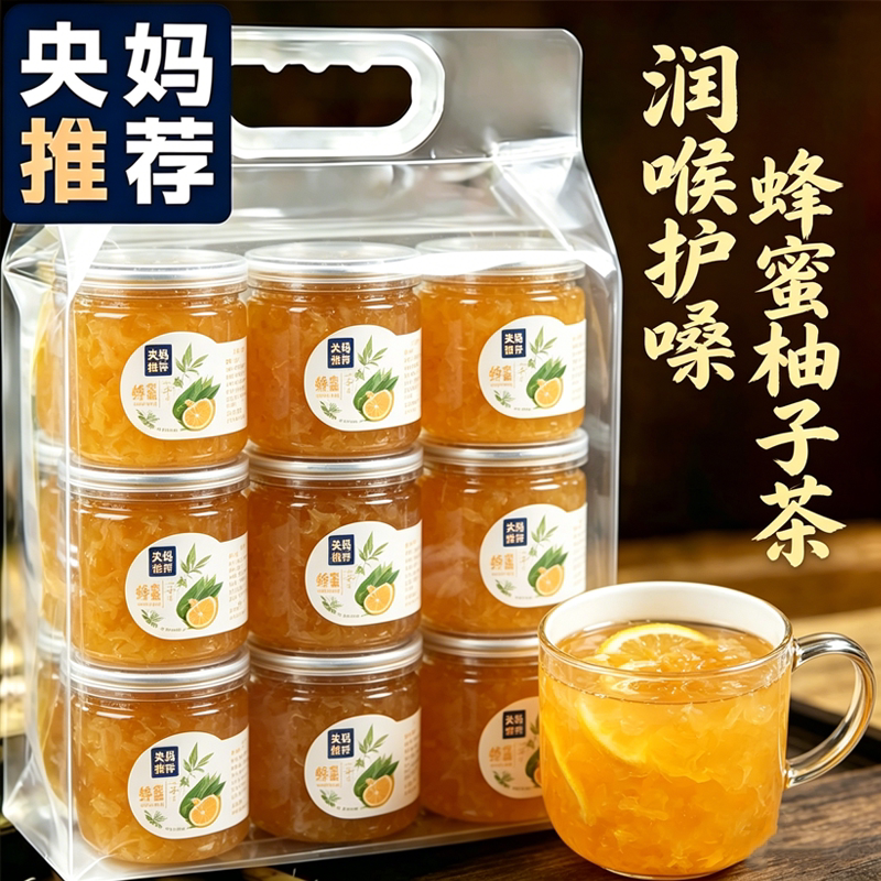 农科院蜂蜜柚子茶百香果柠檬茶果肉酱独立小包装正品官方旗舰店