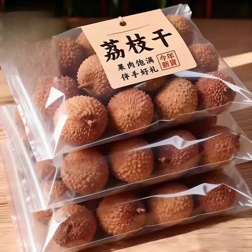 品质推荐今年新货荔枝干特级2025