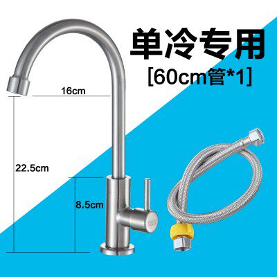 水盆龙头价格 水盆龙头图片 星期三