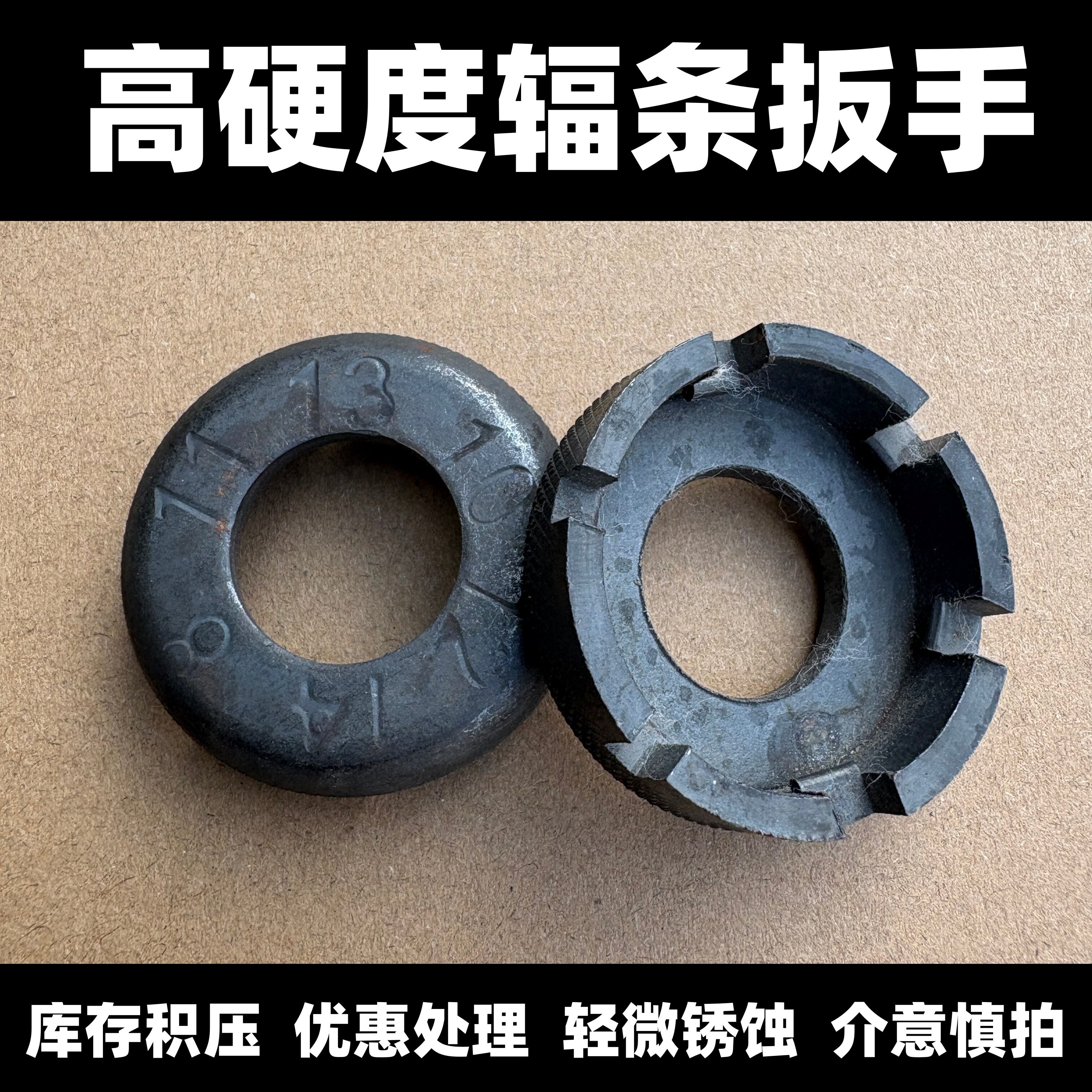 自行车辐条扳手钢丝编圈公路车单车山地车拿龙校圈工具轮组调紧器