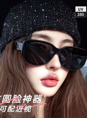 新款猫眼近视墨镜女可配有度数