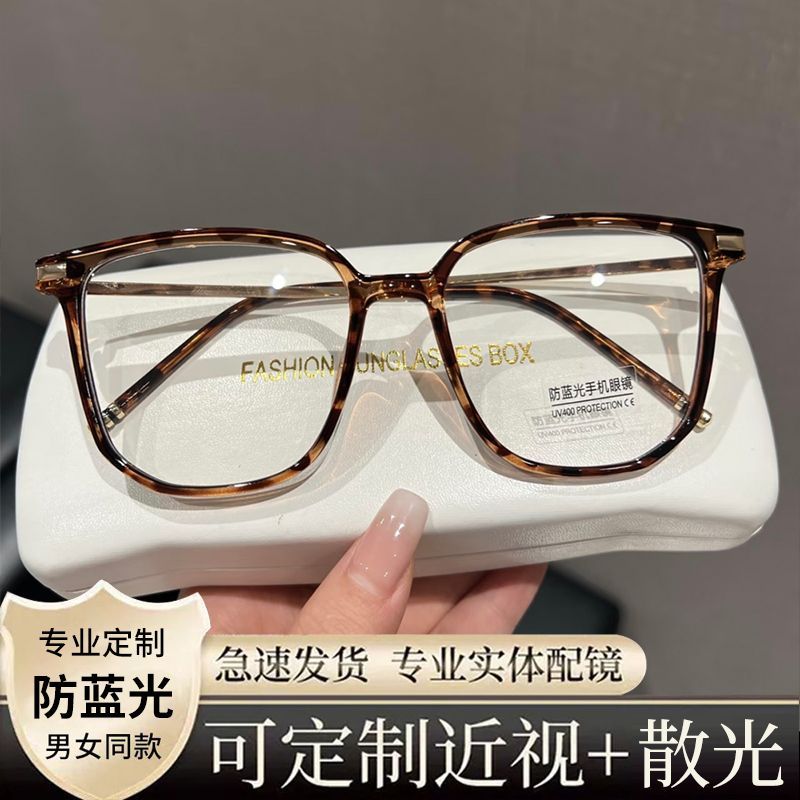 超轻玳瑁近视眼镜豹纹女可配度数