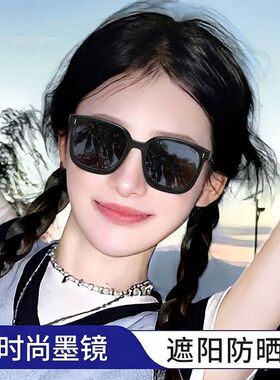 时尚墨镜男2026新款防紫外线