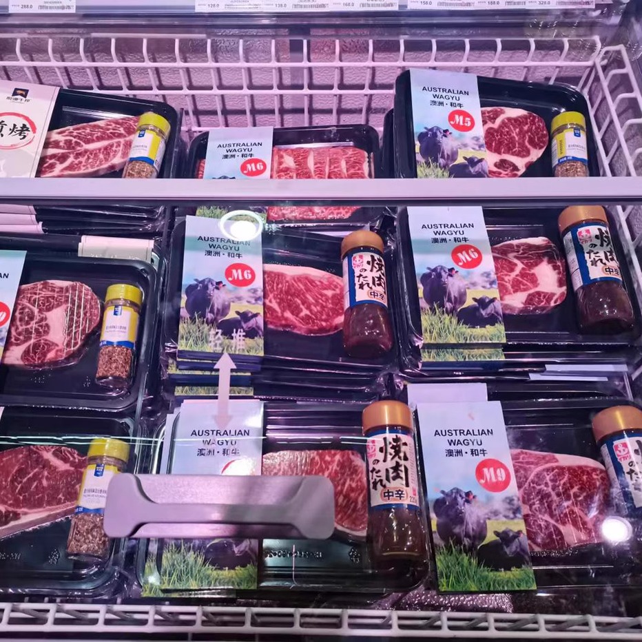 谷饲澳洲澳洲和牛顺丰