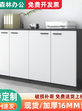 文件柜矮柜工具柜落地储物文件花槽柜收纳办公柜边柜办公室置物柜