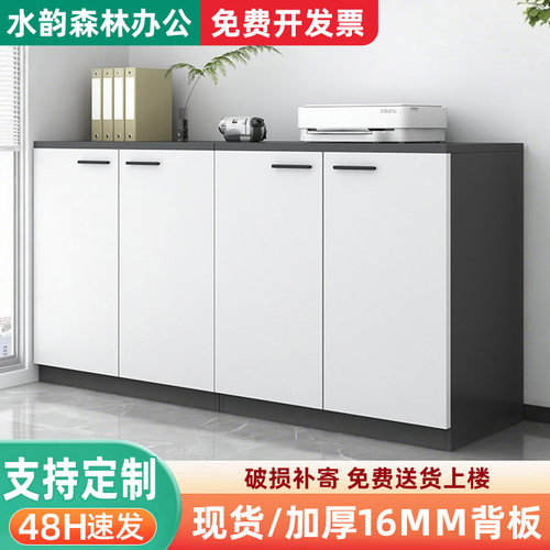 文件柜矮柜工具柜落地储物文件花槽柜收纳办公柜边柜办公室置物柜