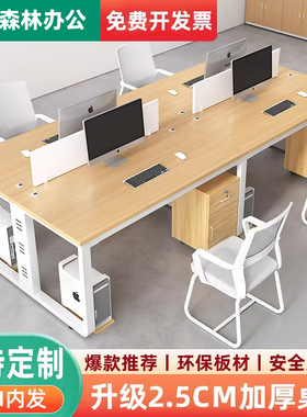 公司职员办公桌椅组合现代简约双人4四人6人工作桌子办公室员工位