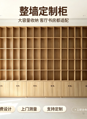 定制实木学校图书馆书柜柜门带锁