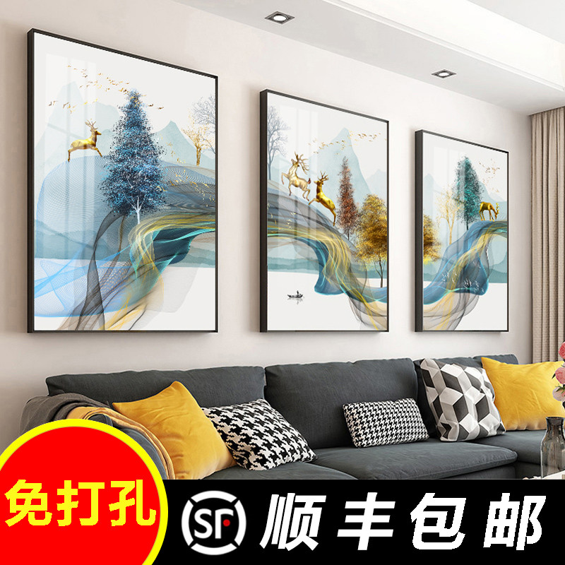 画北欧挂画现代三联轻壁画沙发奢免画卧室简约打孔装饰客厅背景墙