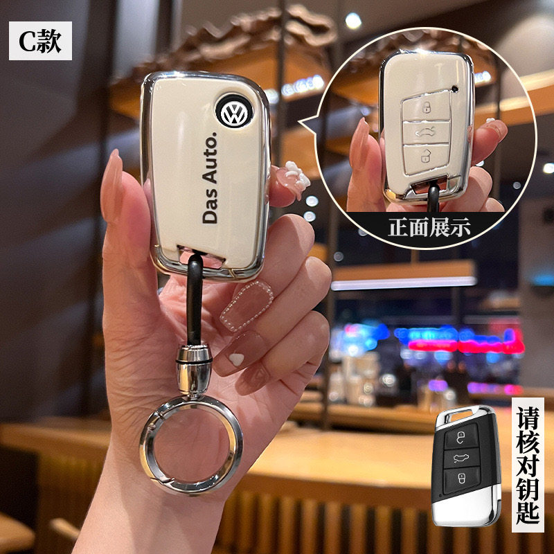 适用19-24新款大众帕萨特/迈腾/CC专用钥匙套保护壳高档车扣23链