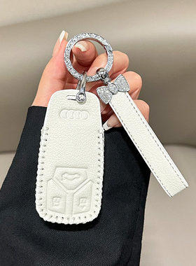 适用2024款奥迪Q5L钥匙套23/24新款A4L白色壳40豪华动感型车包扣