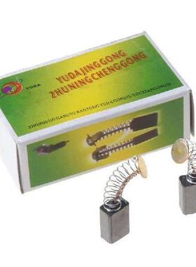 2Pcs Electric Drill Carbon Brush Spare Part For for BOSCH