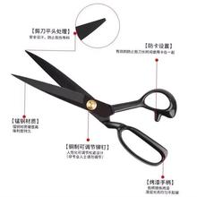 QUALITY UPHOLSTERY TAILOR SCISSORS Fabric Material Shear