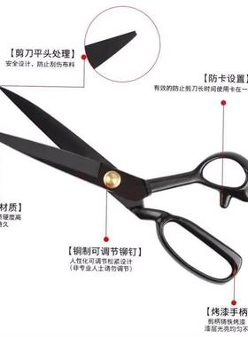 QUALITY UPHOLSTERY TAILOR SCISSORS Fabric Material Shear