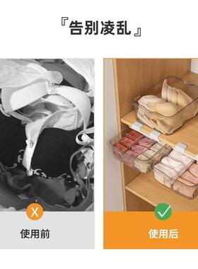 storage box container jewel underwear boxes & cases draw