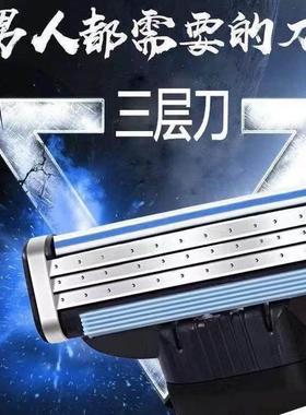 Manual razor razor men's shaving head five layer bla