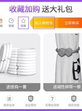 bath shower curtain with thick opaque curtain shading