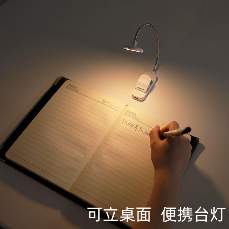 Rechargeable Book Light 7 LED Reading Light with 3 color