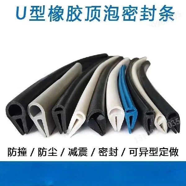 1meter / 3meters U Channel Rubber Edge Moulding Trim