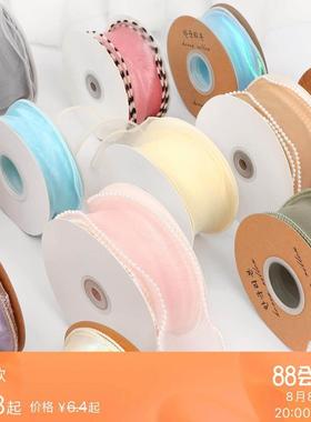 Ribbon packaging ribbon bouquet flower ribbon DIY ribbon