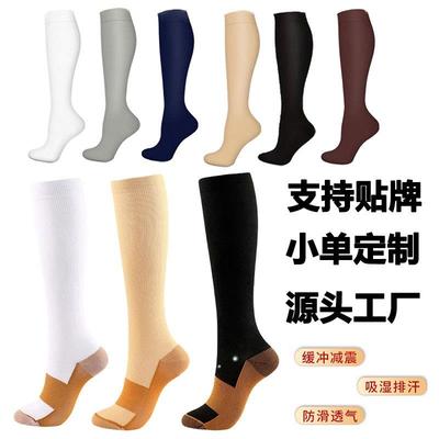 1 Pair Unisex Copper Compression Socks Women Men Anti Fatigu
