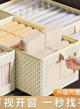 Storage Box Wardrobe Classification Storage Box Storage Tool