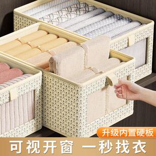 Storage Box Wardrobe Classification Storage Box Storage Tool