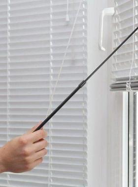 Hook Curtain Telescopic Rod Wand Window Blind Tilt Opener