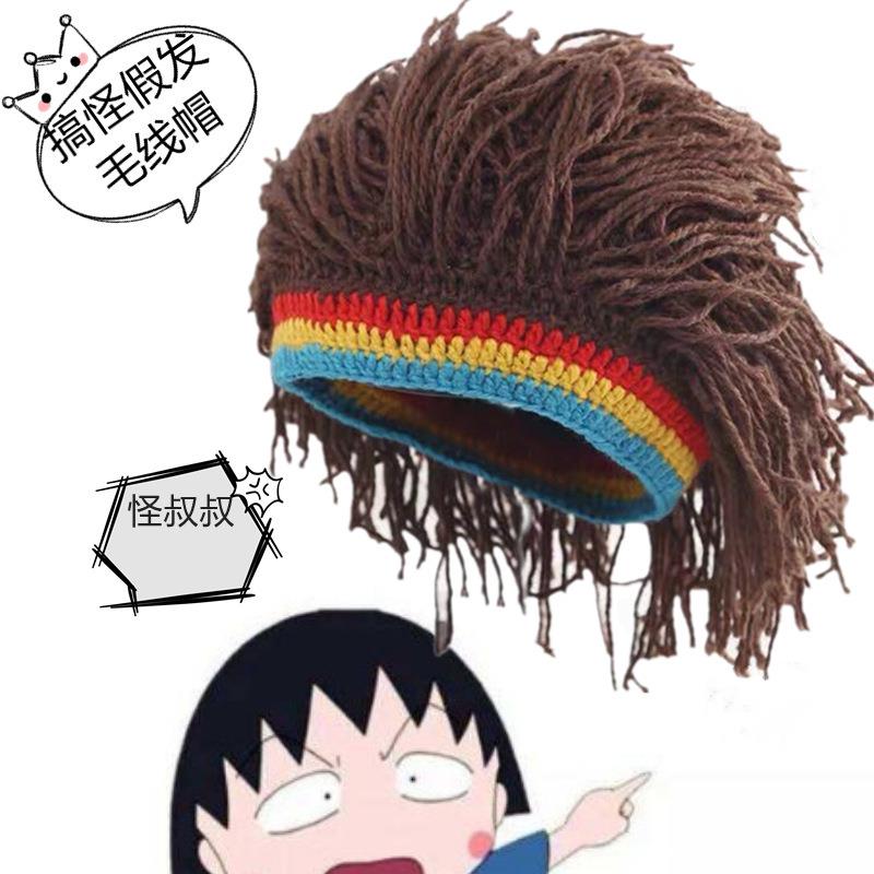 Reggae dirty braid wig yarn cap 雷鬼脏辫假发毛线帽