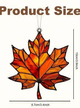 2D Flat,Thanksgiving Acrylic Maple Leaf Light Catcher, Class