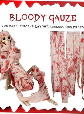 Halloween blood cloth isolation tape, gauze stained blood c