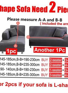 Solid Elastic Sofa Cover for Living Room 1/2/3/4 Seater L-Sh