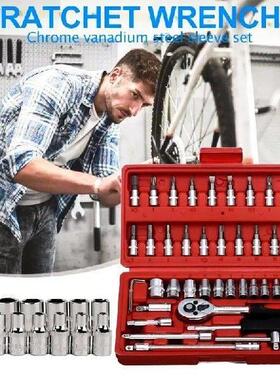 46pcs Socket Set Car Repair Tool Ratchet Spanner Wrench Set