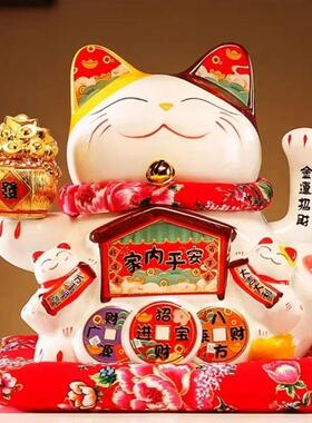 7 Inch Lucky Cat Decoration Feng Shui Fortune Cat Ceramic El