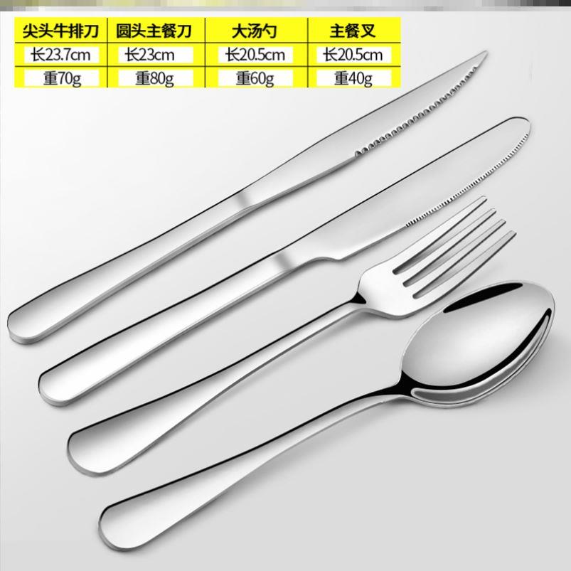 Stainless steel western cutlery knife, fork and spoon 刀叉勺